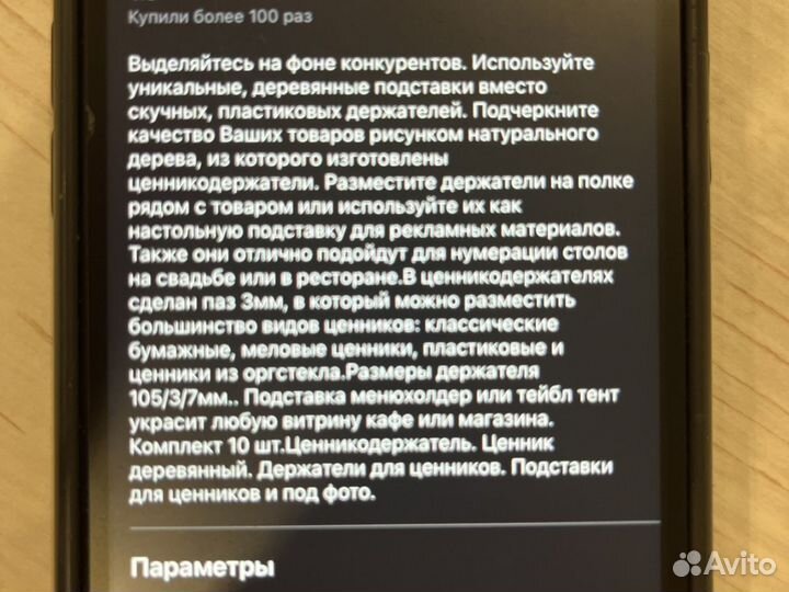 Подставки деревянные