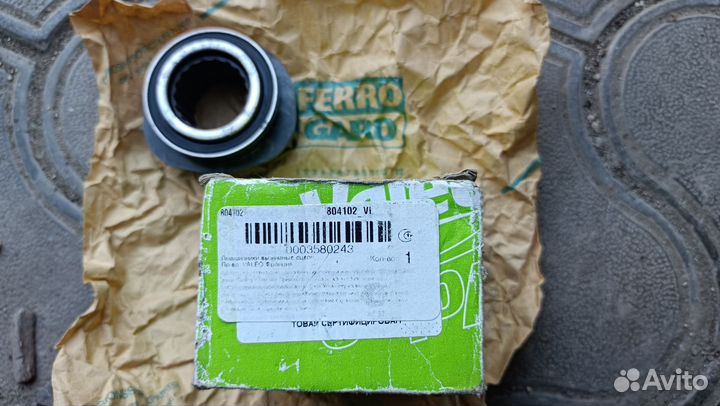 Подшипник выжимной сцепления Valeo