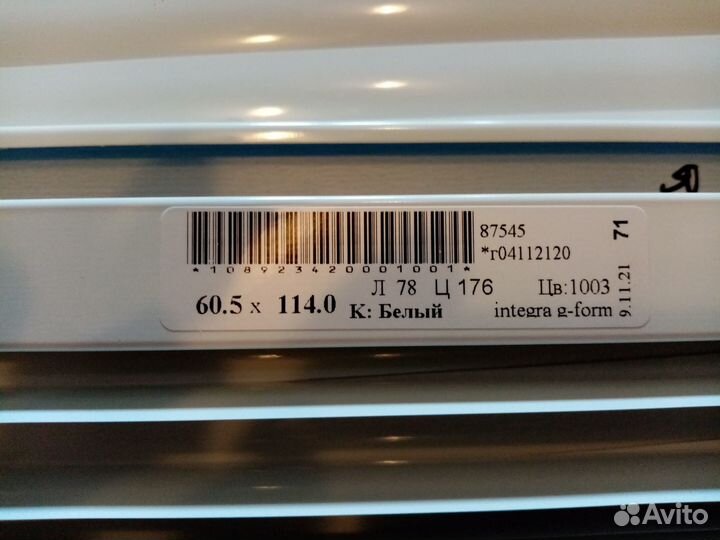 Жалюзи горизонтальные алюминиевые