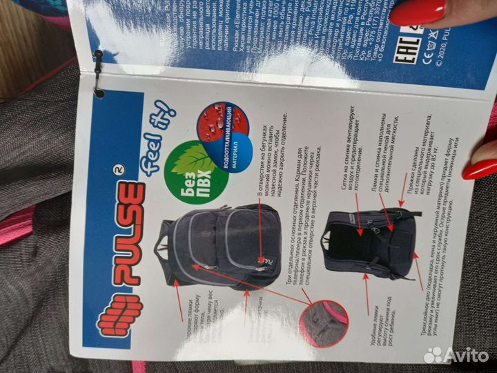 Рюкзак школьный для девочки новый