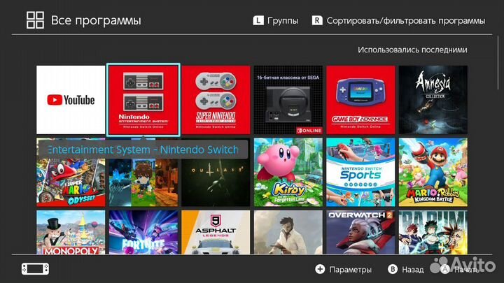 Nintendo switch 2rev