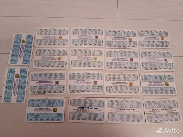 Календарики. Морфлот. Росморечфлот. Корабль