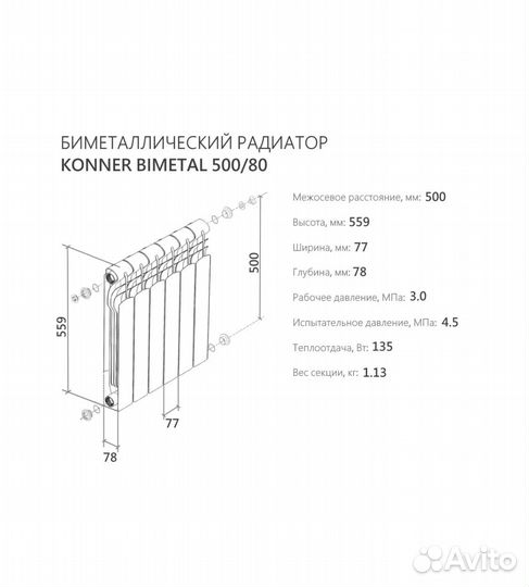 Радиаторы новые