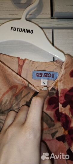 Сарафан Kenzo