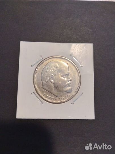 Монеты СССР