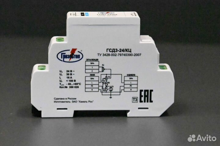 Hakel гсдз-24/кц 300026 новые, 136 шт