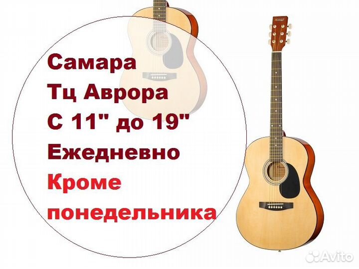 Гитары от 3.500 и Homage LF-3900 Акустическая Фолк