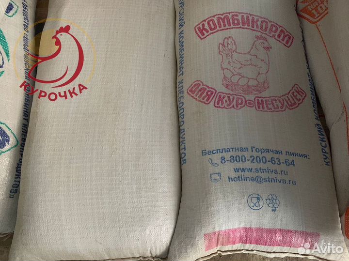 Комбикорм от производителя