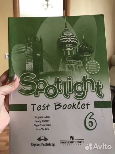 Учебники по английскому языку