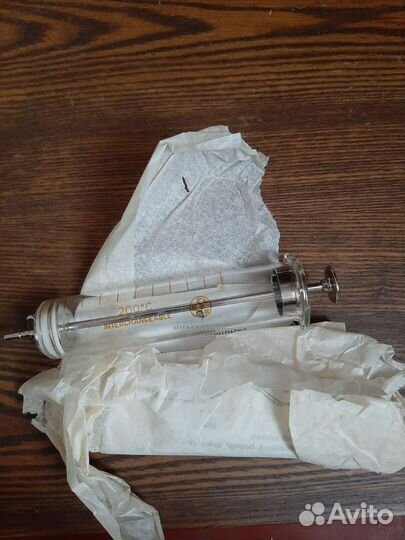 Шприц для инсулина 20мл