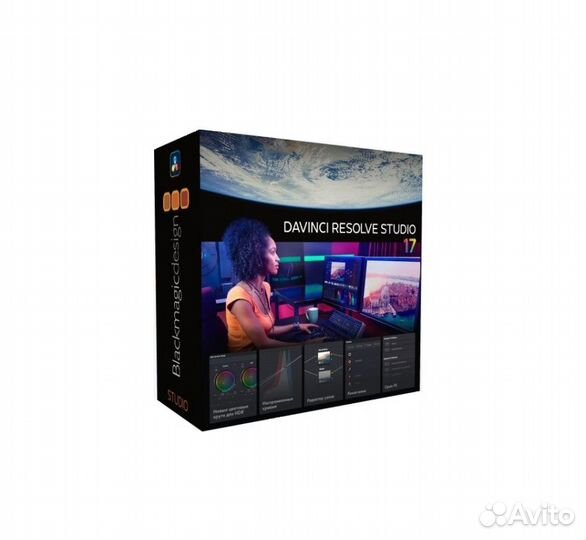 Бессрочный Davinci Resolve Studio 17