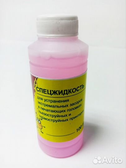 Спецжидкость Kill Bill от Робика 100гр