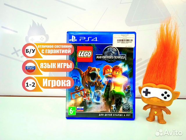 Диск для PS4 lego Мир Юрского Периода б/у