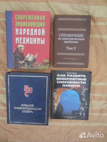 В.Д. Дмитриев. Чувашские исторические предания