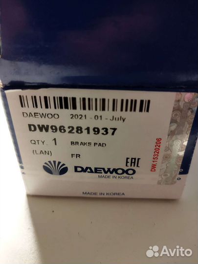 Тормозные колодки Нексия, Матиз