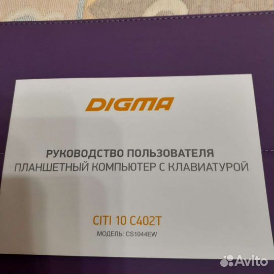 Планшетный компьютер