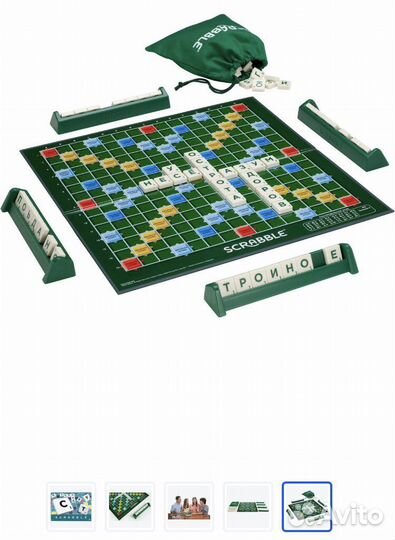 Настольная игра Scrabble