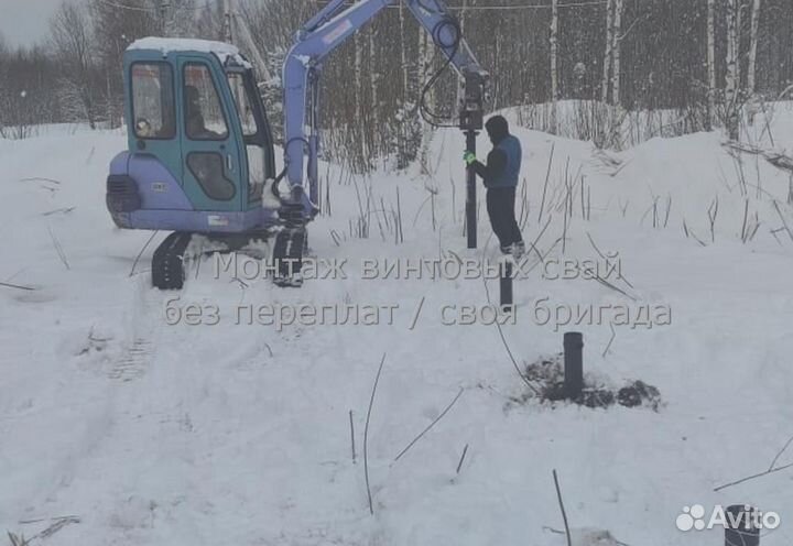 Монтаж Винтовых сваи