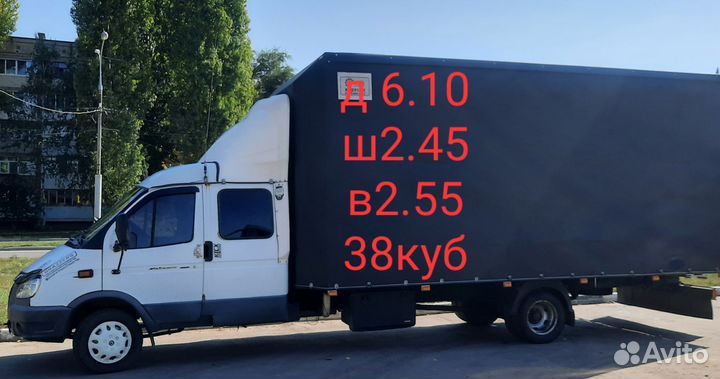 ГАЗ ГАЗель 33023 бортовой, 2010