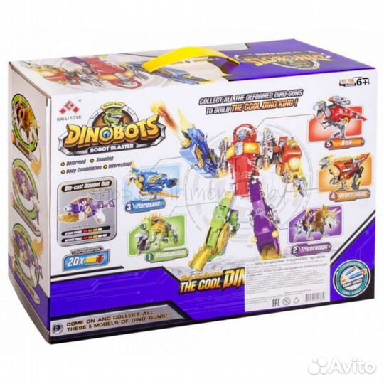 Бластер-Динозавр Трицератопс