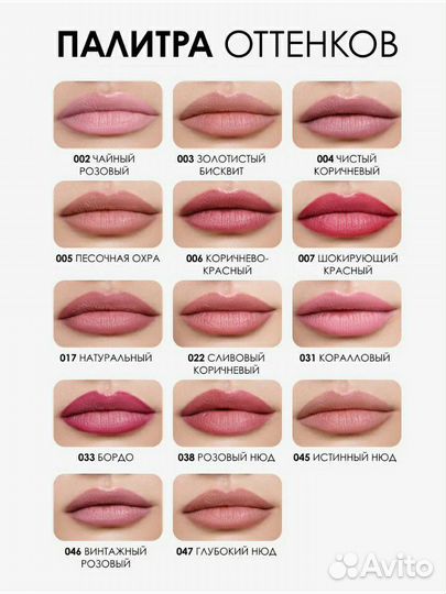 Pupa новый карандаш доя губ