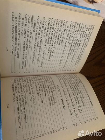 Вкуснейшие блюда из рыбы