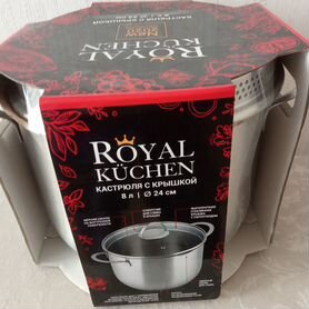 Кастрюля 8л royal kuchen, новая