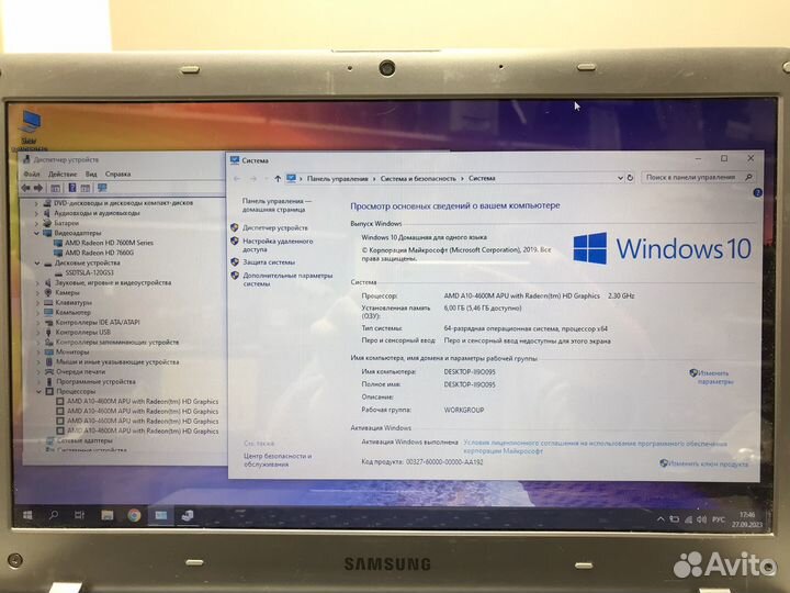 Мощный Samsung