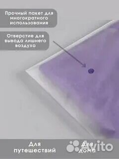 Матовые пакеты зип-лок