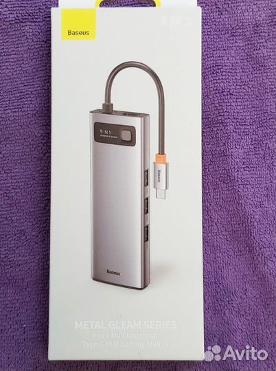 Type-C HUB Docking Station 9-in-1