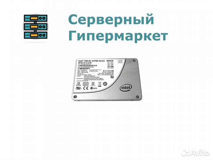 SSD SATA Intel 800GB 2.5