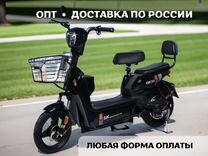 Электроскутер оптом