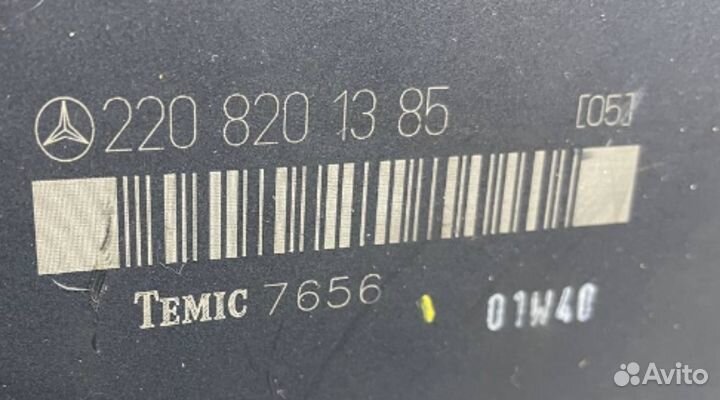 Блок сиденья Mercedes-Benz W220