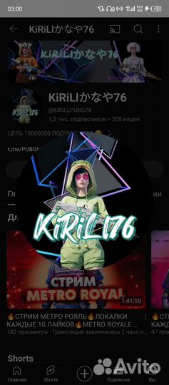 Аватарки на заказ для тг,вк, ютуб.Игровая аватарка