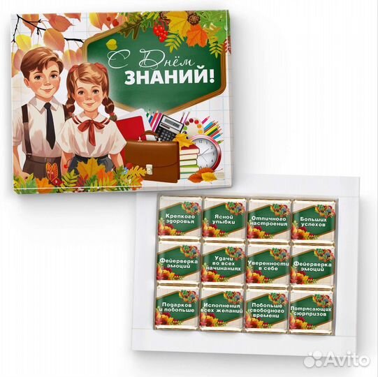 Шокобоксы