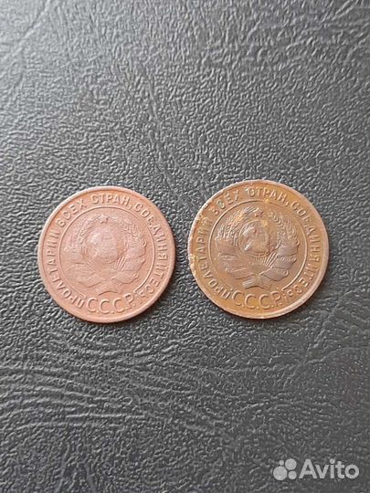 1 копейка 1924 год