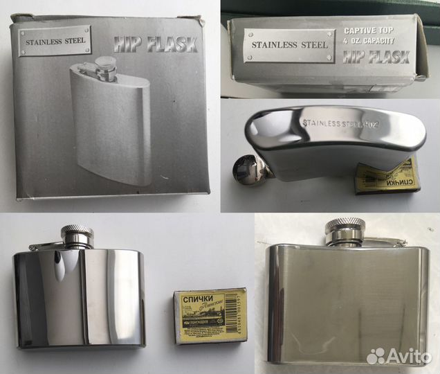 Фляжки карманные для алкоголя