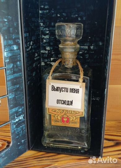 Подарочный набор для мужчины 