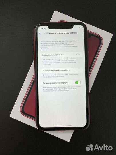 iPhone Xr, 128 ГБ