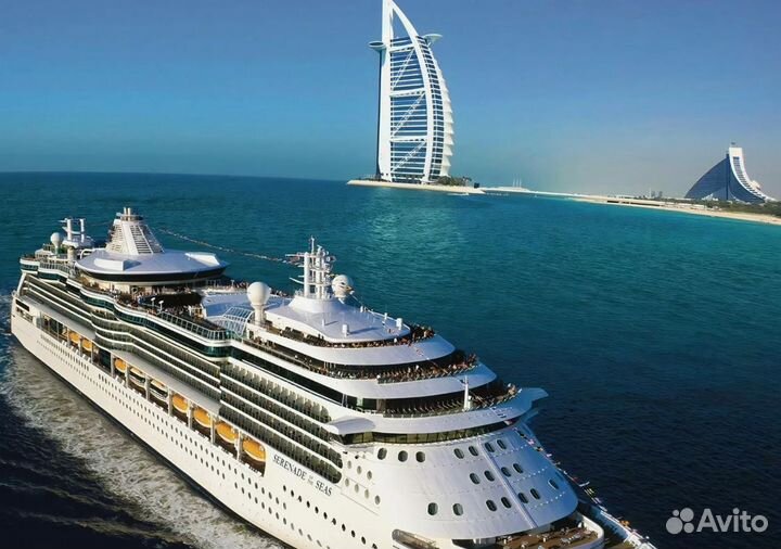 Путешествие в круиз морск. 