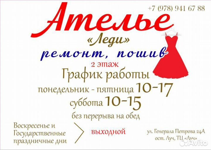 Выпускное платье на прокат