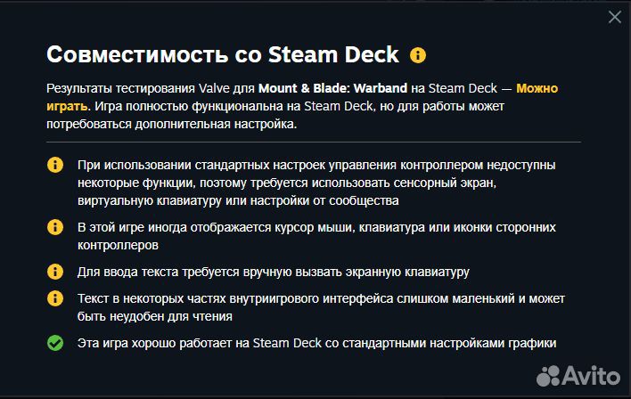 Mount & Blade Warband - Steam