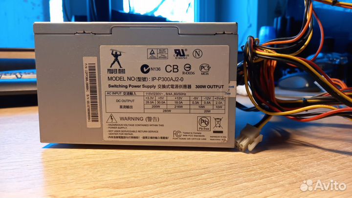 Блок питания