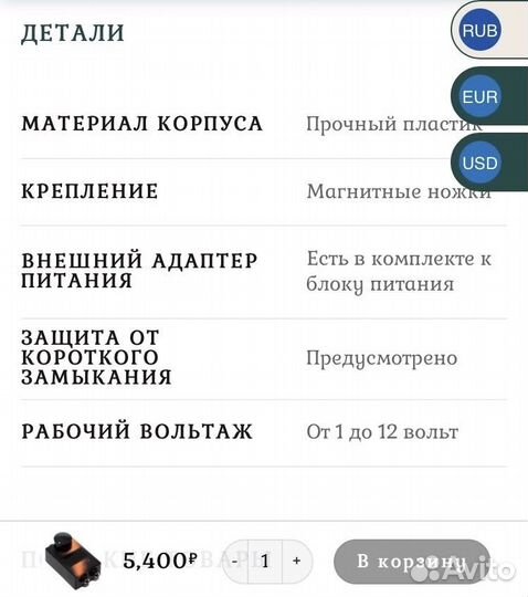 Блок питания Foxxxirons