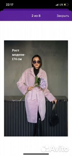 Пальто женское