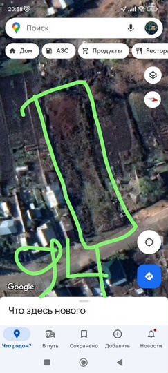 Участок 21 сот. (ИЖС)