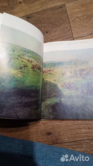 Книга. Фотоальбом - путеводитель