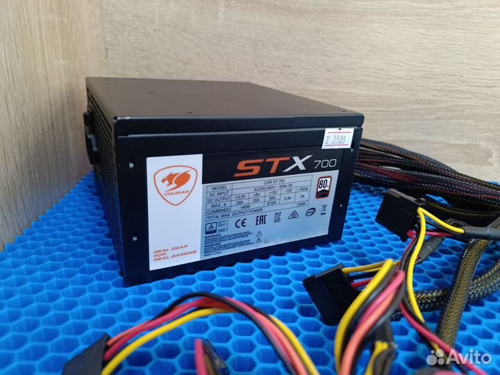 Блок питания Cougar STX 700W