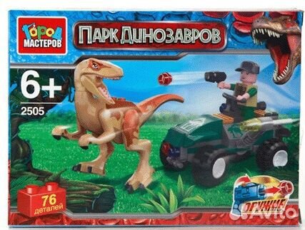 Конструкторы детские