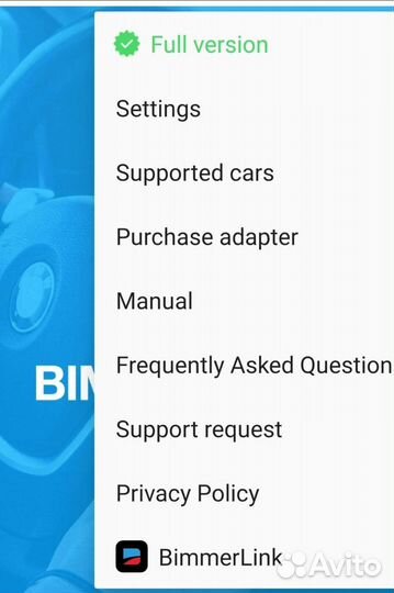 Программа BimmerCode для кодирования BMW